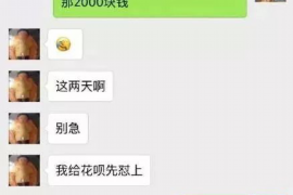 邵阳县讨债公司成功追讨回批发货款50万成功案例